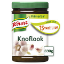 Image de AIL PRIMERBA KNORR 690GR