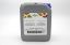 Image de MARINADE ORIENTAL MISTERY OGAF VAN HEES 5KG
